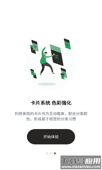 这是什么垃圾app