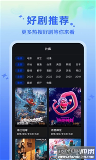 水月影评最新版2025