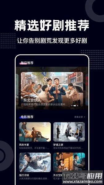 蓝莓视频播放器手机版