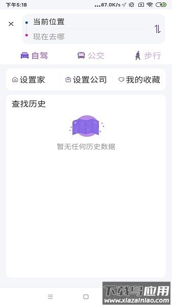 星链卫星地图app