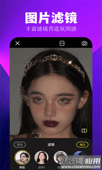 pixel相机最新版