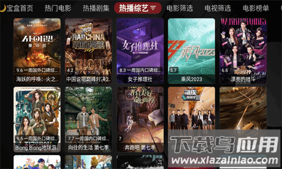 月光宝盒pro最新版本