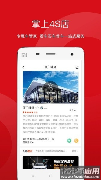 盈众乐橙汇软件