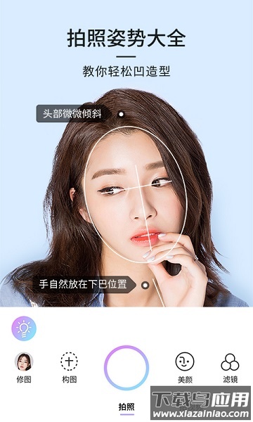 21相机app最新版