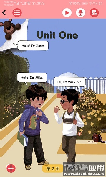 小学英语app免费版