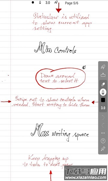 非凡墨水pro最新版