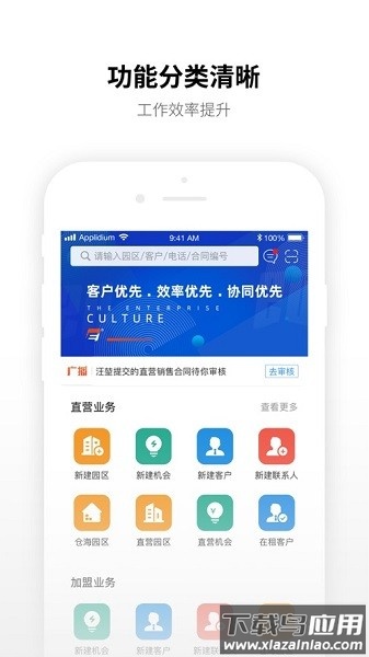 华为espace最新版