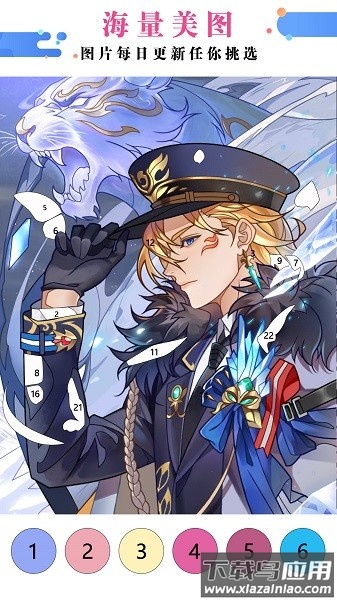 绘画涂色书软件