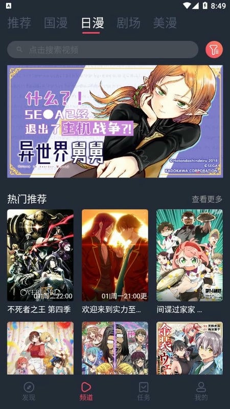 c哩c哩app最新版本(CliCli动漫)