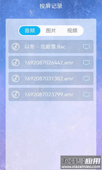 万能wifi连接最新版