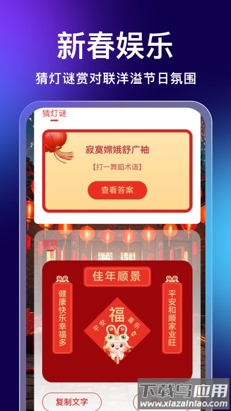 时刻垃圾清理手机版