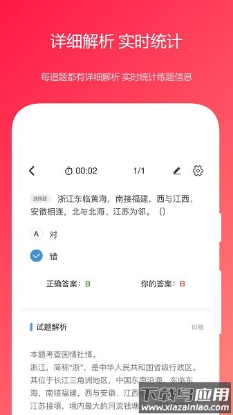 2025公共基础真题