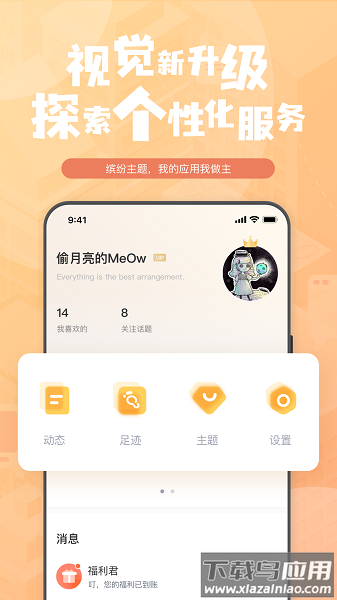 钛马星最新版2025