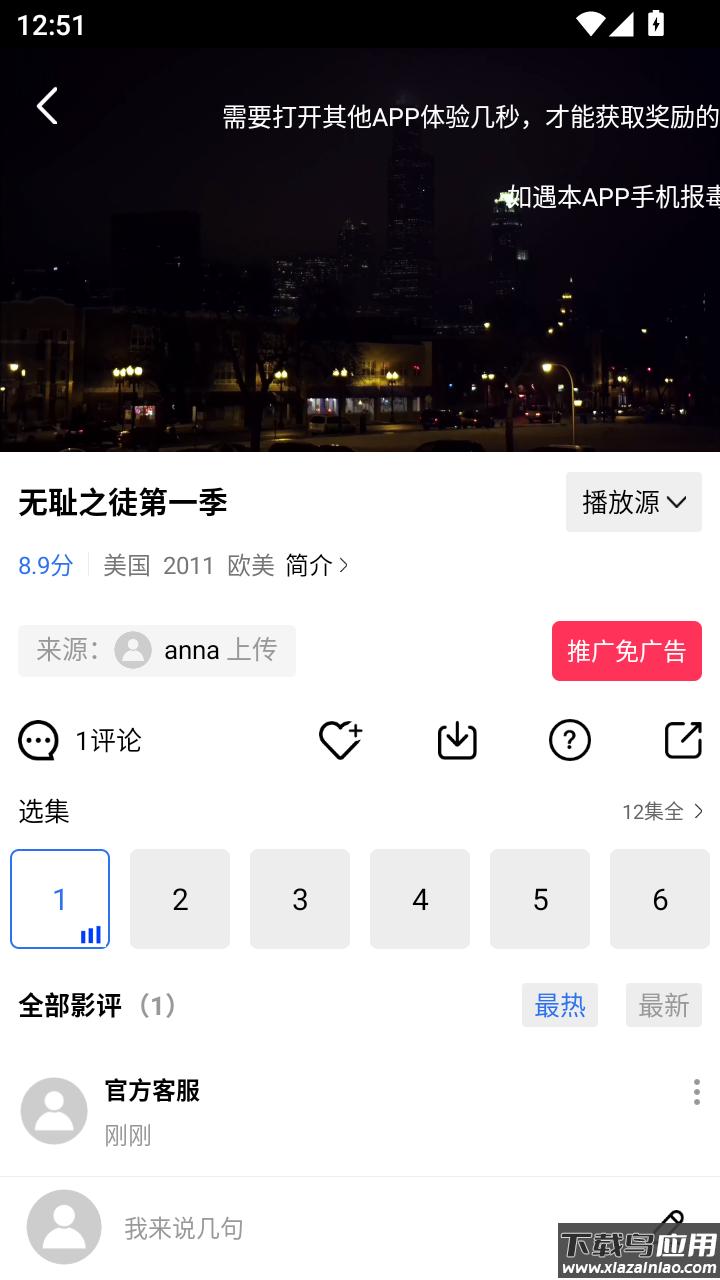 天鹅视频app下载2026截图4