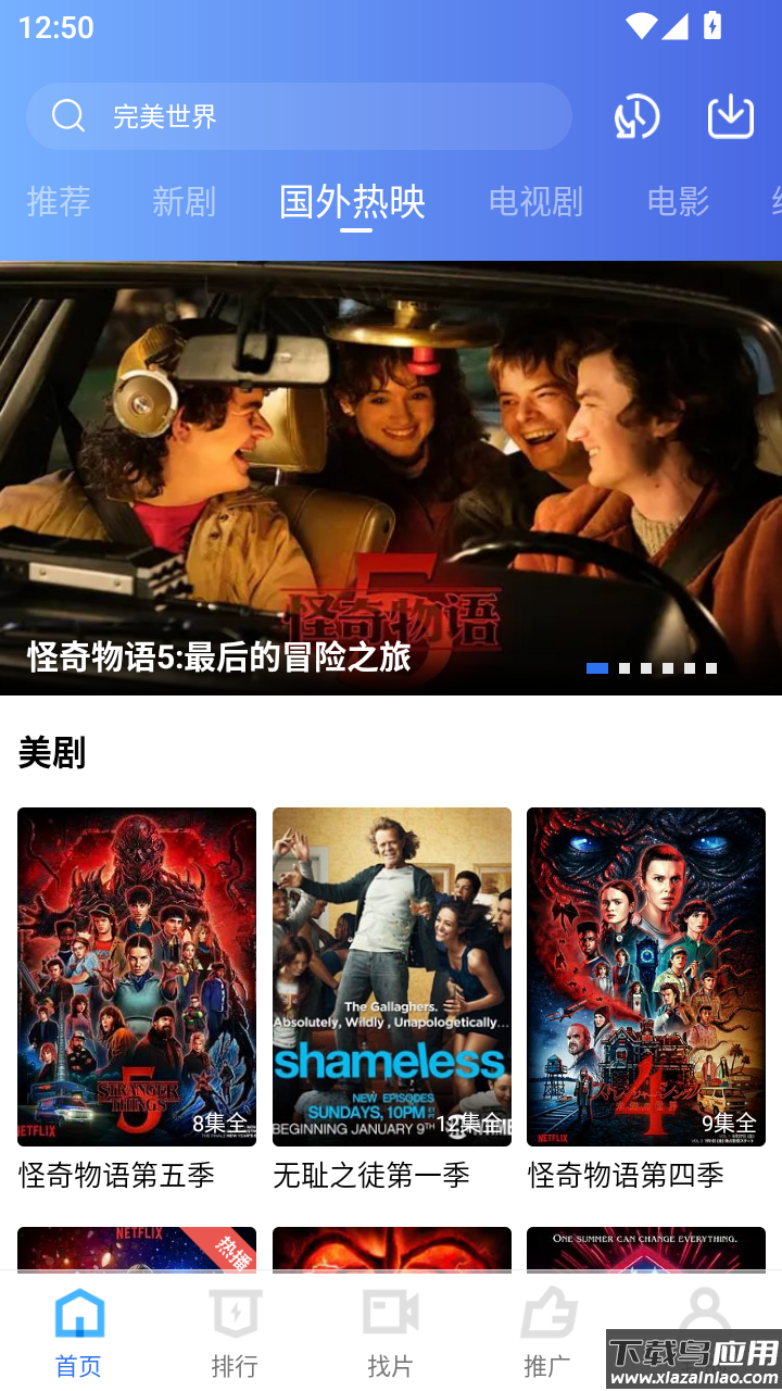 天鹅视频app下载2026截图3