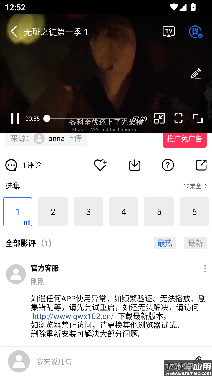 天鹅视频app下载2026截图2