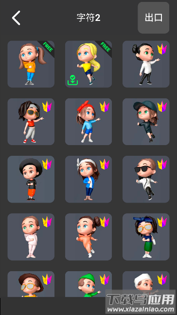 3dmodeling凹凸建模软件