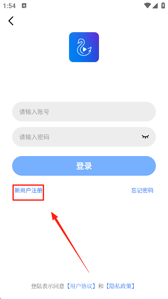 天鹅视频下载手机版