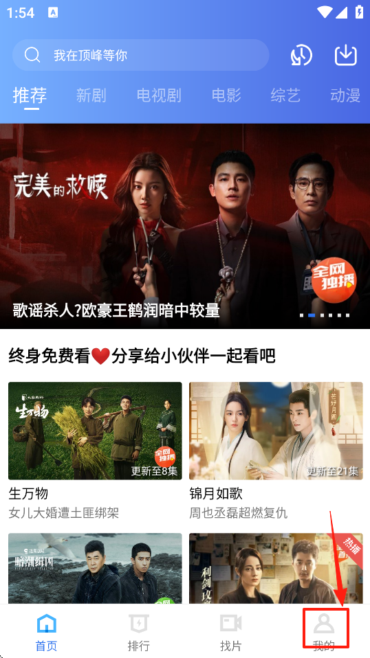 天鹅视频下载手机版