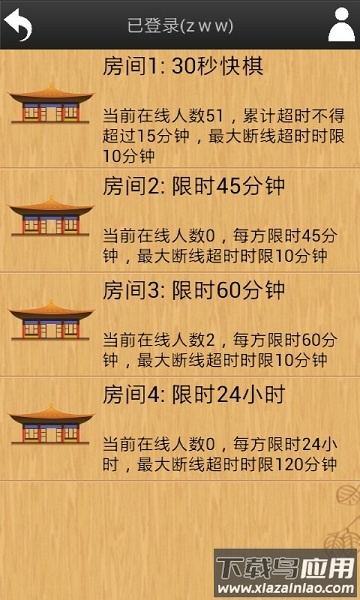 忘忧围棋app
