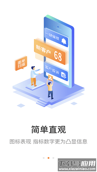 圆通妈妈驿站最新版2025