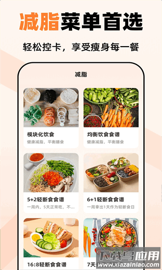 小厨房abc菜谱最新版