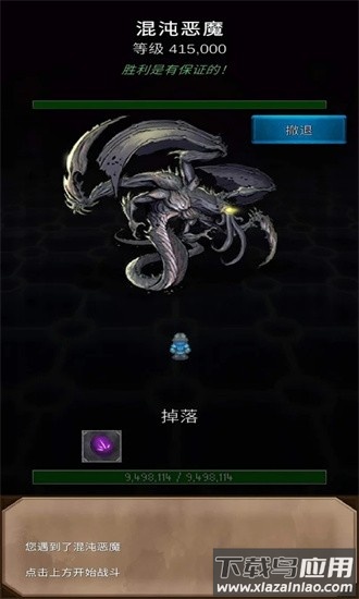 坚决英雄rpg最新版本(Resolute Hero RPG)