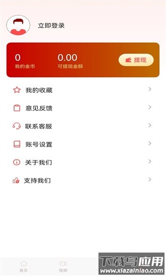 今日资讯最新版