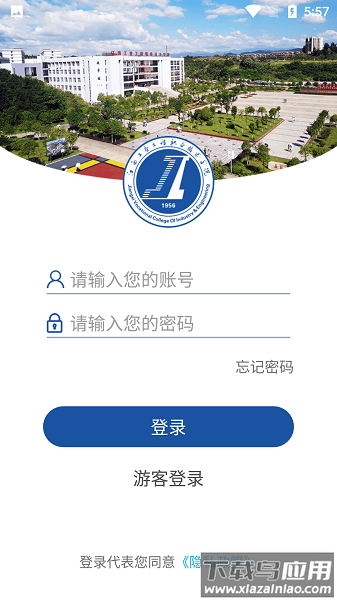 江西工业工程职业技术学院智慧工院最新版