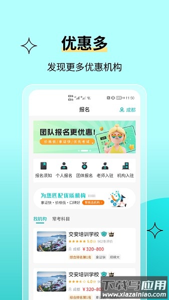 高处作业考试题库2024