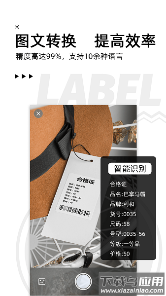 爱墨小标最新版本