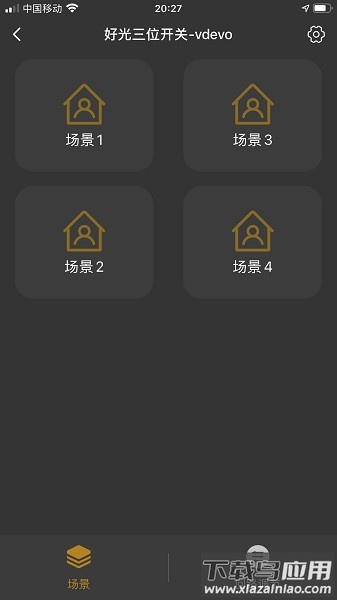 好光时代手机版