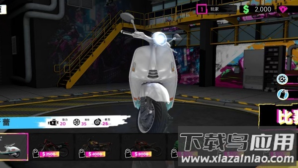城市摩托狂飙安卓游戏