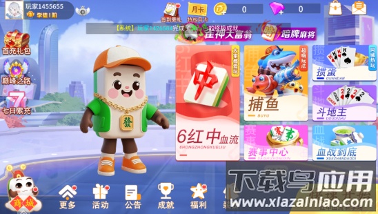 欢乐拼三张官方正版手游下载