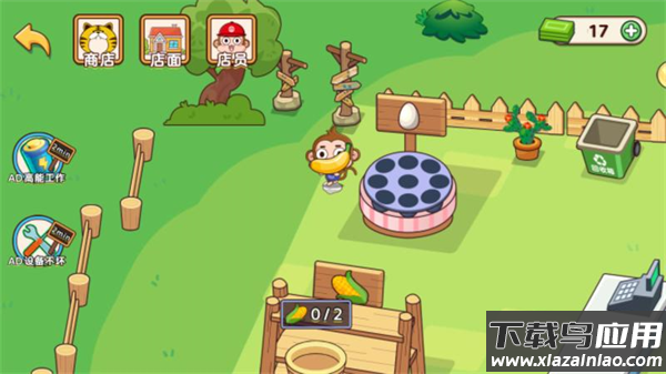 动物小超市游戏截图3