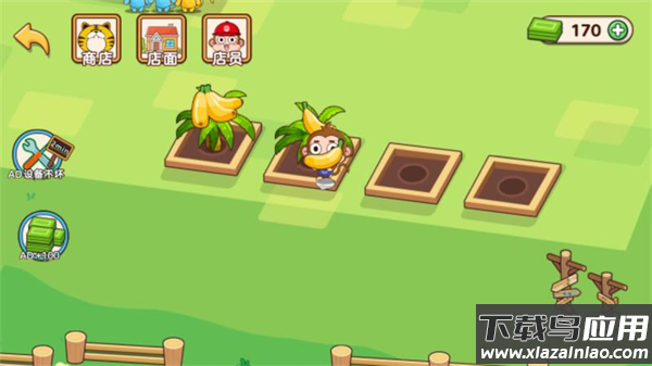 动物小超市游戏截图4