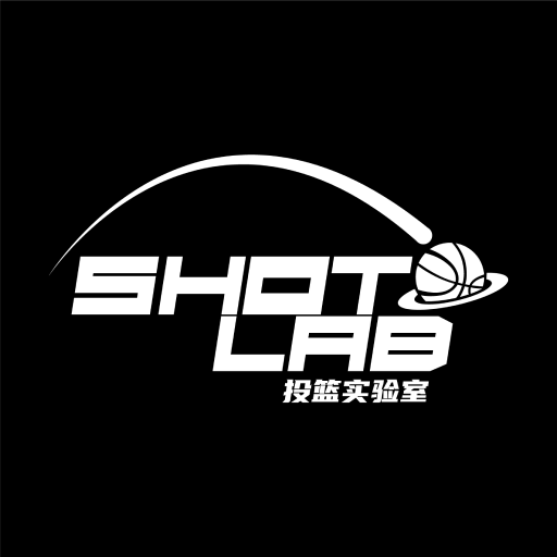 投篮实验室app