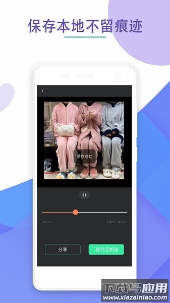 剪水印软件 剪水印软件