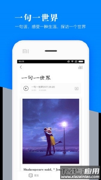 英语魔方秀最新版