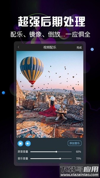 微商水印视频手机版