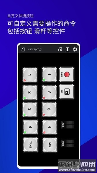 雷特键盘手机版