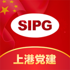 上港党建app官方正版