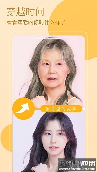 ar快闪相机软件