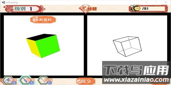 小画家孵化器app