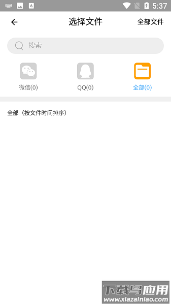 pdf播放器软件(PDF阅读器)