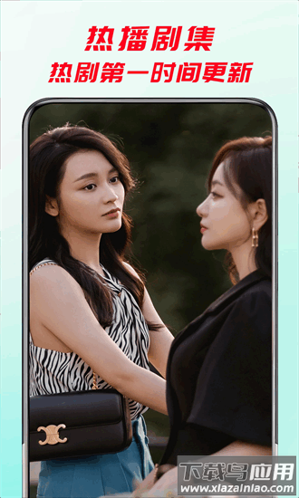 牛牛免费短剧最新版