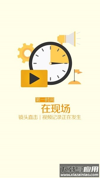 匠客工程机械软件