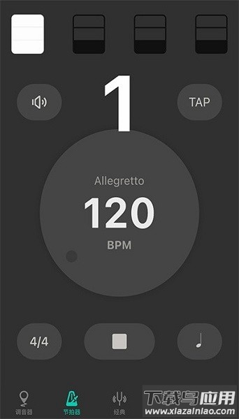 琵琶调音大师官方版