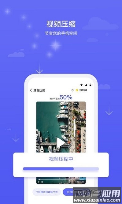 北斗安全清理软件