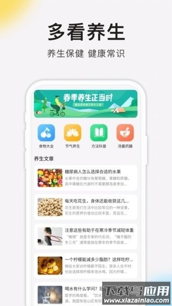 方悦多看极速版app